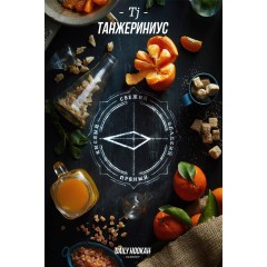 Табак для кальяна Daily Hookah Танжериниус